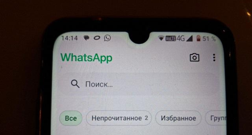 2400 жалоб за 15 часов: крупнейший сбой WhatsApp* за две недели парализовал Кубань