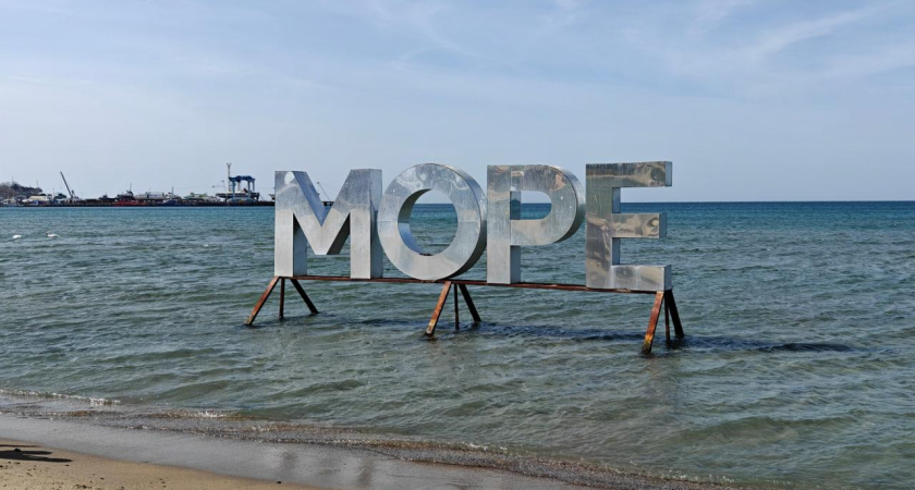 Два мазутных выброса предотвращены за две недели на пляжах Краснодарского края