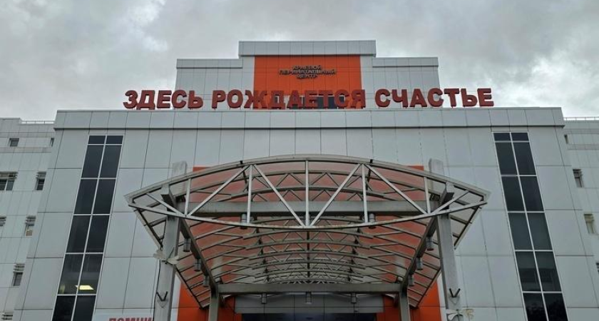 В Сочи за сутки родилось 23 малыша: на Кубани — 163 новорождённых