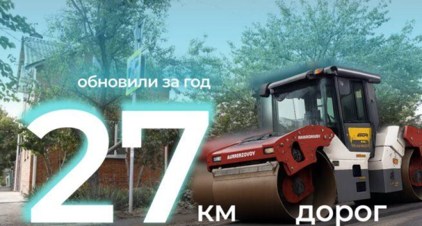 Краснодар обновил 27 км дорог: мосты, развязки и 10 магистралей