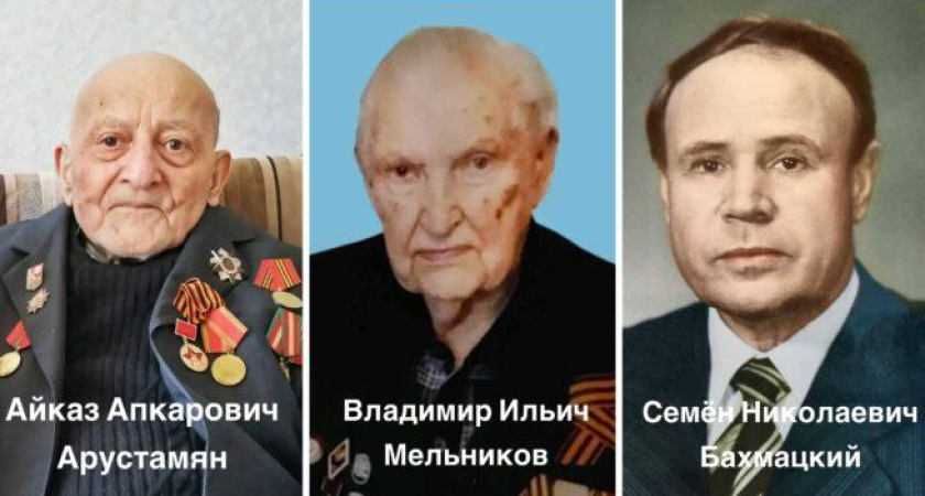 Три столетия победы: в Краснодаре поздравили ветеранов ВОВ за 102 и 100 лет