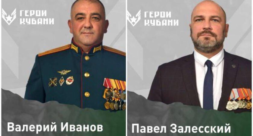 Герой СВО с медалью Жукова и бывший комбат связи поборются за место в проекте «Герои Кубани»
