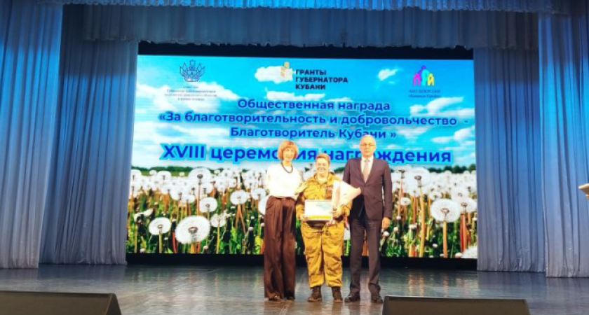 Рекордные 400 заявок: на Кубани назвали 100 героев благотворительности и добровольчества 2025 года