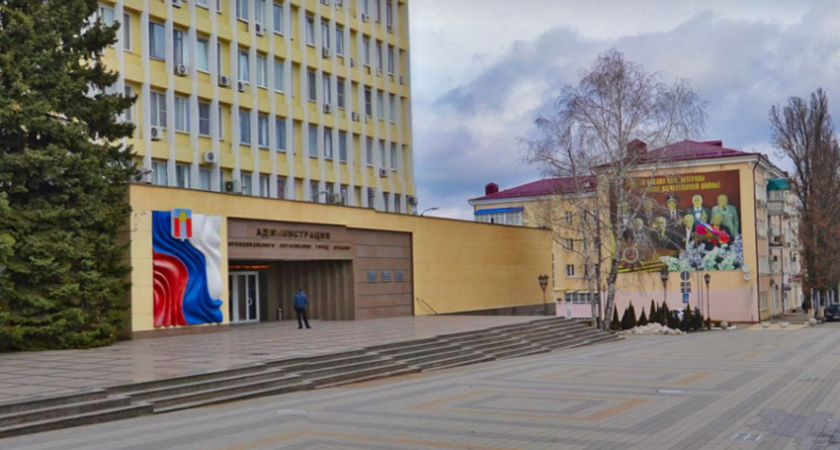 Почти 3 млн за фирменный стиль: власти Армавира заказали брендбук к концу января