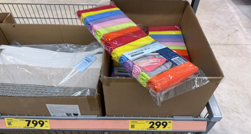 Шок-цены в "Чижике" после праздников: за 1500 рублей можно уйти с полным пакетом