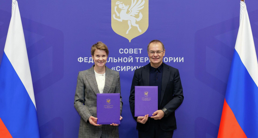 «Интеррос» и «Сириус» объединяют силы: 300 млн на экологический мониторинг горного кластера «Роза Хутор»