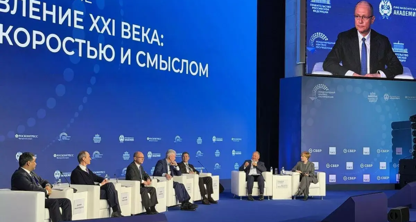 Кубань в топ-5 экономик России: делегация края представляет регион на Международном конгрессе с участием 12 стран