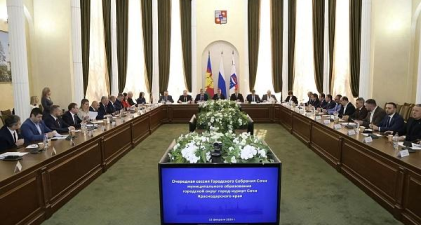 Депутаты единогласно одобрили реформу администрации Сочи: появятся два новых департамента