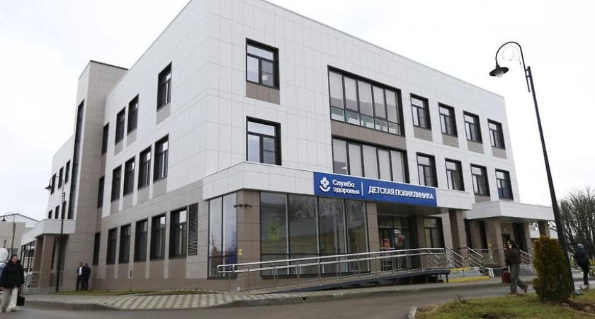 Миллиард на здоровье детей: Путин открыл на Кубани новую поликлинику, построенную в основном на краевые средства