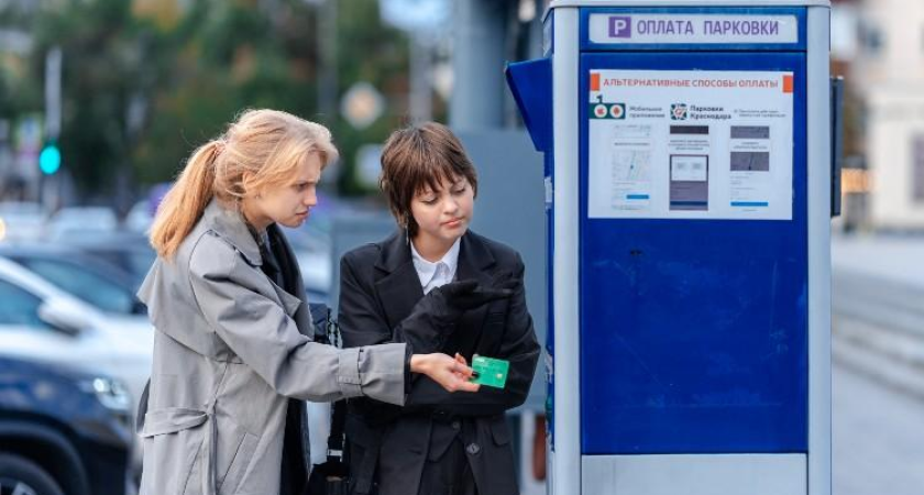 Анапа отменила штрафы за парковку из-за сбоя приложения