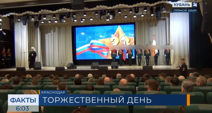 Курсанты Краснодара получили награды за подвиги в СВО на памятной церемонии