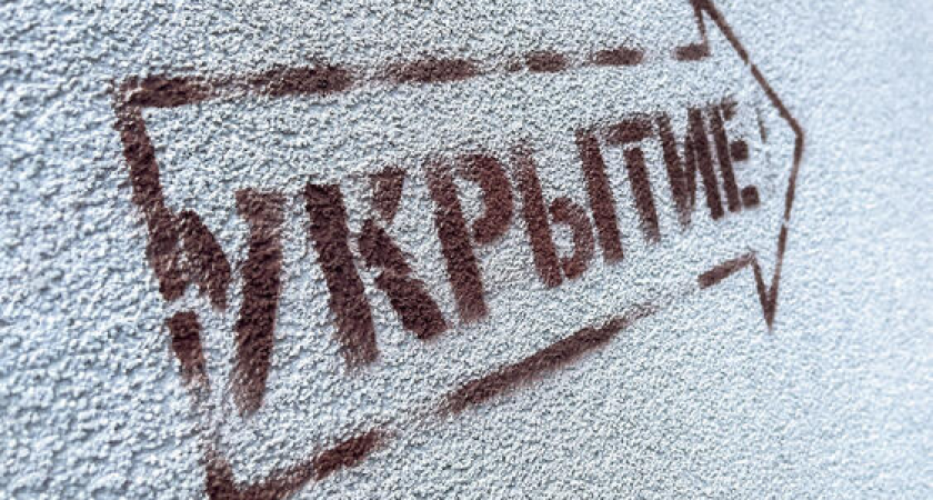 Жителей Кубани срочно отправили в укрытия без окон