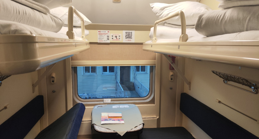 Железнодорожники ненавидят этот лайфхак: покупаем билеты вдвое дешевле