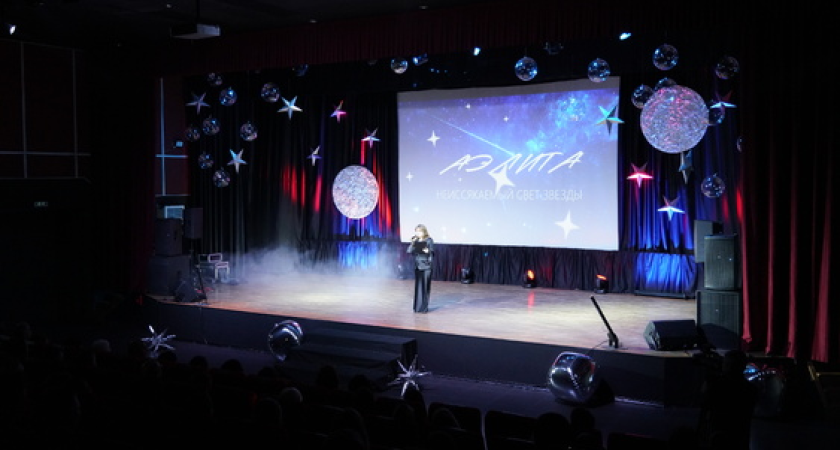 От кинотеатра до культурного центра: «Аэлита» празднует 50 лет