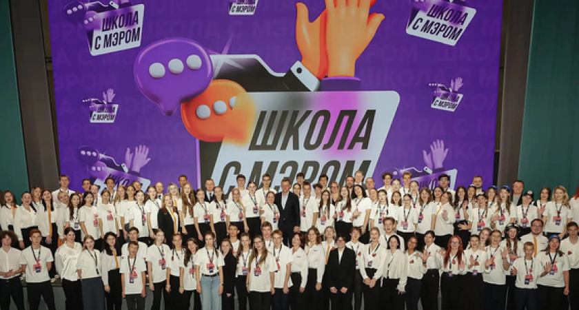 Краснодарская «Школа с мэром» борется за премию по поручению Путина