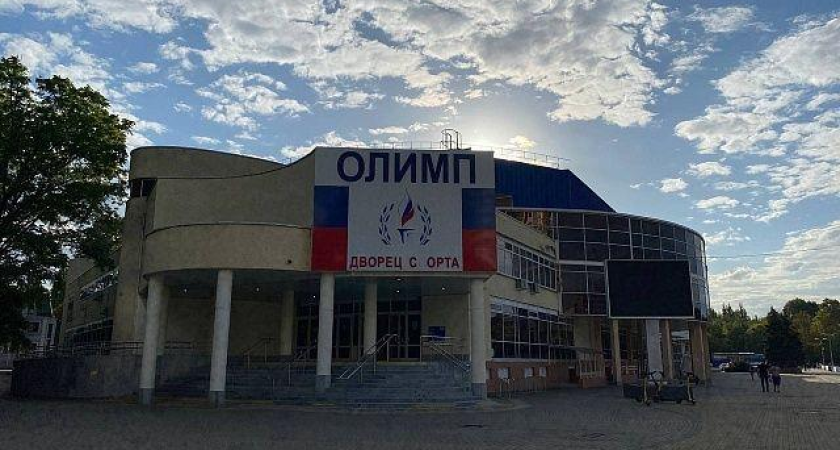 Смета реконструкции «Олимпа» в Краснодаре выросла на 55 миллионов рублей