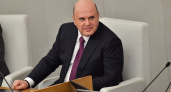 Мишустин поздравил переизбранного губернатора Кубани с "подтверждением высокого авторитета"