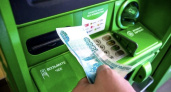 Банки начнут проверять каждое пополнение счета через банкомат свыше официального дохода