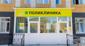 Госдума разрешит россиянам менять поликлинику каждые три месяца вместо года