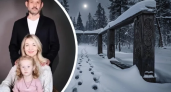 Исчезновение семьи с 5-летней дочерью: следком собрал все службы для масштабных поисков в Красноярском крае
