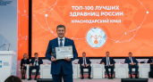 15 санаториев Кубани в Топ-100 России: 2 миллиона отдыхающих выбрали здравницы края