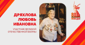 Добровольцем на фронт в 1942-м: ветеран боёв за Туапсе и Новороссийск отметила 101 год