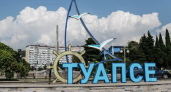 Туапсе за 2080 рублей за ночь: как сэкономить на отдыхе в «мертвый» туристический сезон