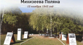 209 жизней за один день: как нацисты стерли с лица земли беззащитный поселок на Кубани