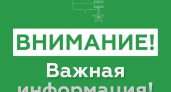 После напряженной ночи: мэр Новороссийска в 8:09 объявил об отмене сигнала атаки БПЛА