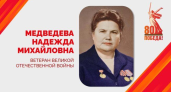 Медсестра двух фронтов отметила 105-летие: ветеран стала Почетным гражданином Краснодара