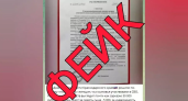 «Циничный фейк киевского режима»: на Кубани опровергли выплаты матерям погибших бойцов ко Дню матери