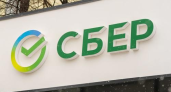 Сбер поднял ставку до 16%: трёхмесячный вклад стал выгоднее годового на 3,5%