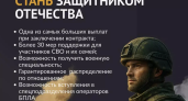 5,6 млн за первый год: Кубань продлила рекордные выплаты контрактникам до конца 2025 года