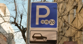 11 дней бесплатной парковки: Анапа дарит автомобилистам новогодний подарок