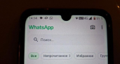2400 жалоб за 15 часов: крупнейший сбой WhatsApp* за две недели парализовал Кубань