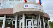 Соцфонд Курска закроется на месяц: одного дня открытия в январе будет мало