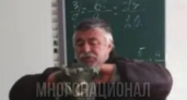 Учитель алгебры из Дагестана в краснодарской школе №61 заявил: «Русские — это свиньи»