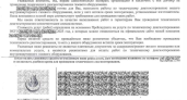 Мошенники маскируют платежки под Краснодаргоргаз: жители двух округов переплачивают за ненужные услуги