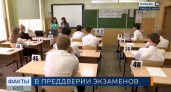 Рекордные 29 тысяч кубанских выпускников выберут ЕГЭ по математике в 2026 году — на 2000 больше прошлого года