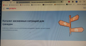 495 жизненных ситуаций «разруливают» Госуслуги: от справок до заявлений за пару минут