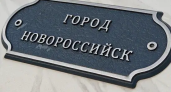 «Окна — подальше от моря»: в Новороссийске под вой сирен объявили масштабную угрозу атаки дронов