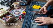 Старые джинсы и полчаса работы: создаю декор который гости принимают за покупку из бутика