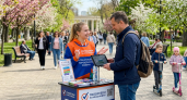 3,9 тысячи кубанцев стали волонтерами голосования за благоустройство