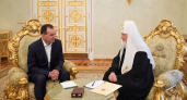 Кондратьев и патриарх Кирилл обсудили духовное воспитание молодёжи Кубани