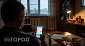 Ваш аккаунт под угрозой: как распознать фальшивые сообщения от служб ЖКХ и не потерять доступ к данным