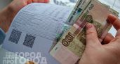 Лишние 3400 рублей в квитанции ЖКХ: простая инструкция как оспорить новые начисления и вернуть свои деньги