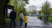 Краснодар отменил праздничные мероприятия в парках из-за майских морозов