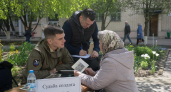 На Кубани открылись приёмные «Судьба солдата»: помогут найти пропавших на войне