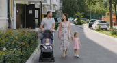 Семьи с двумя детьми на Кубани смогут вернуть часть уплаченного НДФЛ