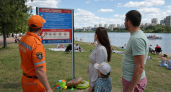 Купание в водоёмах Краснодара под запретом: в городе дежурят четыре спасательных поста